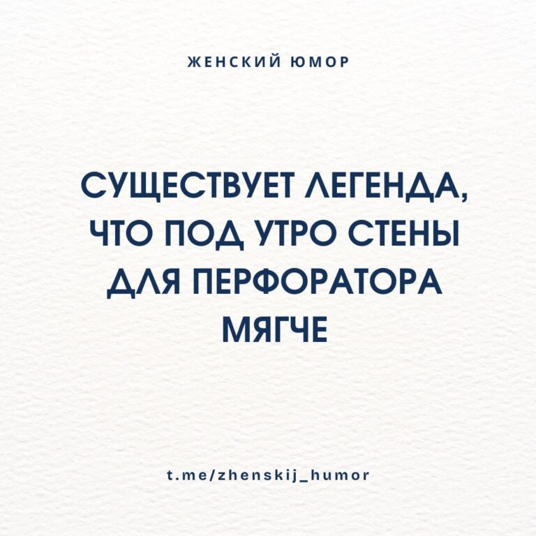 Креативные картинки с юмором ♥ Ещё больше ярких смешных иллюстраций в тг-канале  Женский юмор.