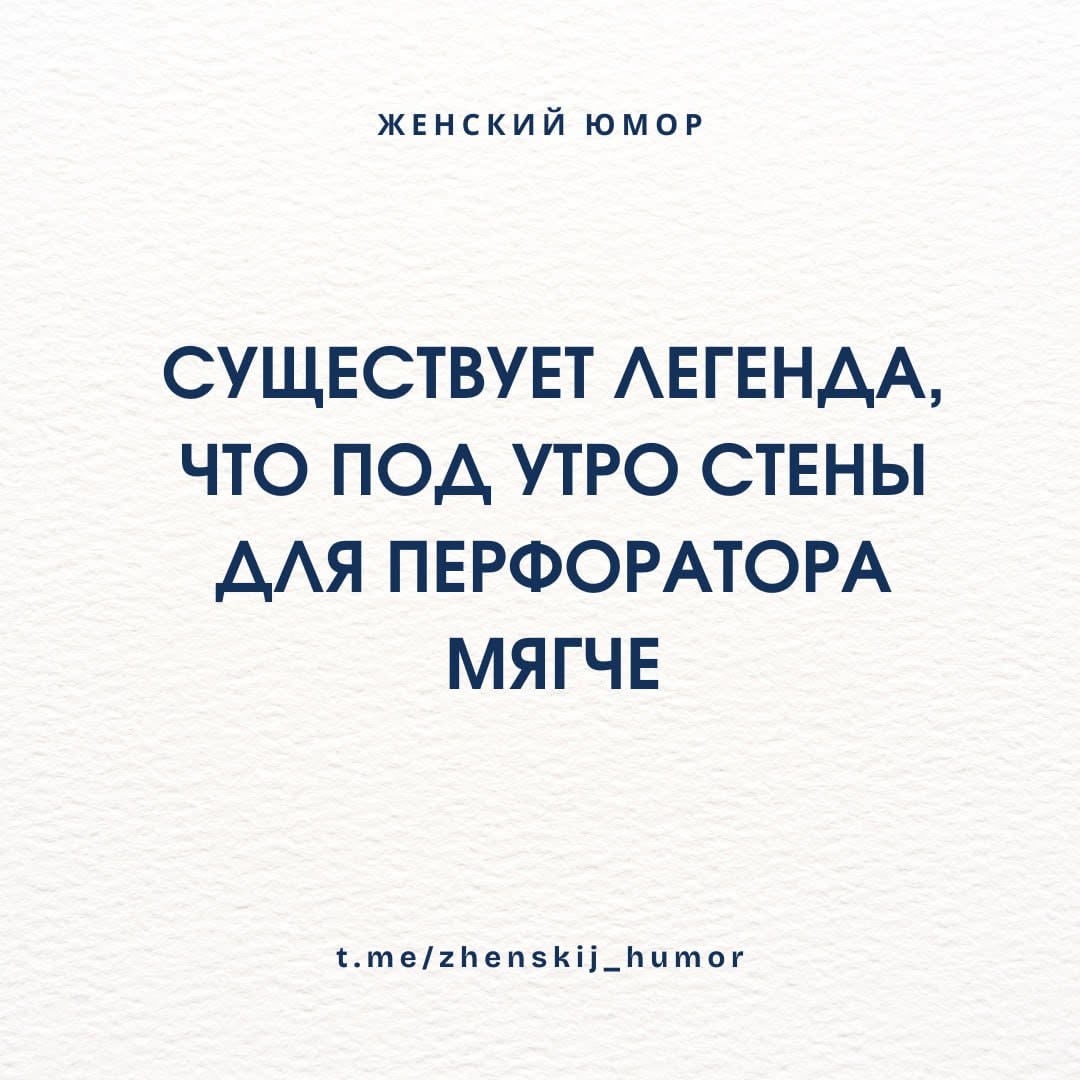Креативные картинки с юмором ♥ Ещё больше ярких смешных иллюстраций в тг-канале  Женский юмор.