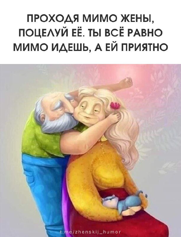 Креативные картинки с юмором  ♥ Ещё больше ярких смешных иллюстраций в телеграм-канале Женский юмор