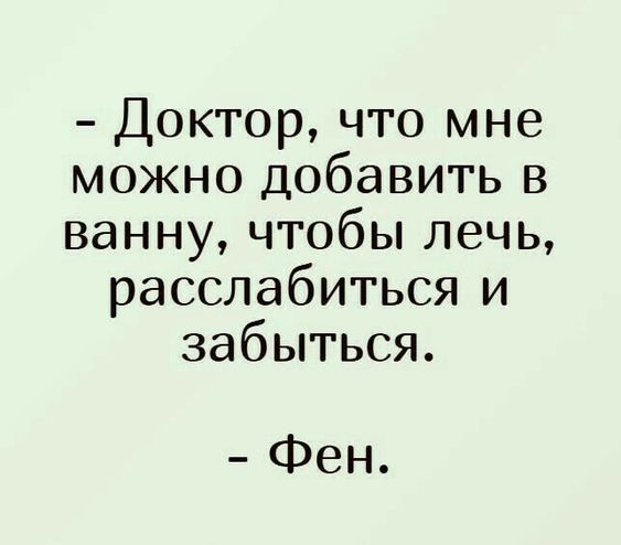Анекдот про Ленинград – Ok’ейно