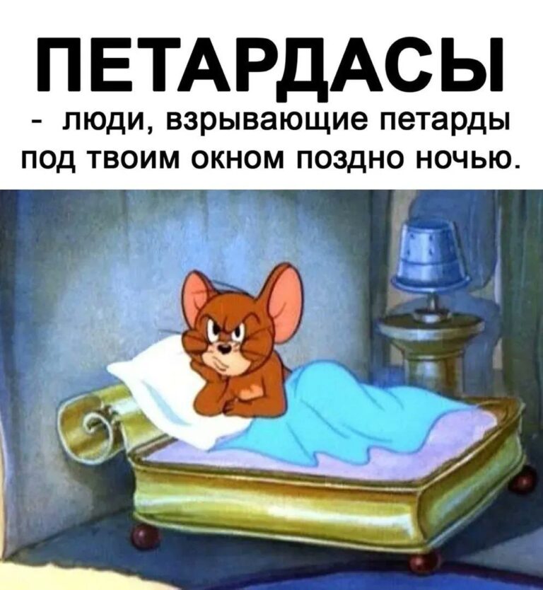 Педардасы