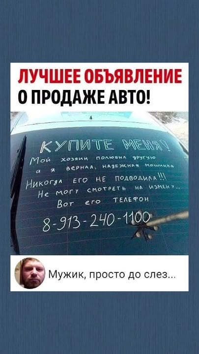 До слез🤣 #funny #смех #шутка #юмор #lol #comedy #humor #комеды #шуточное #мем