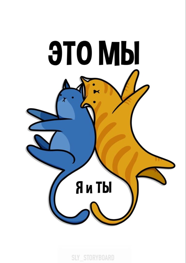 ОТКРЫТКА МИЛАЯ СМЕШНАЯ ПРИКОЛЬНАЯ (все права защищены) 100 видов открыток 15.000 ₽ (для партнеров)