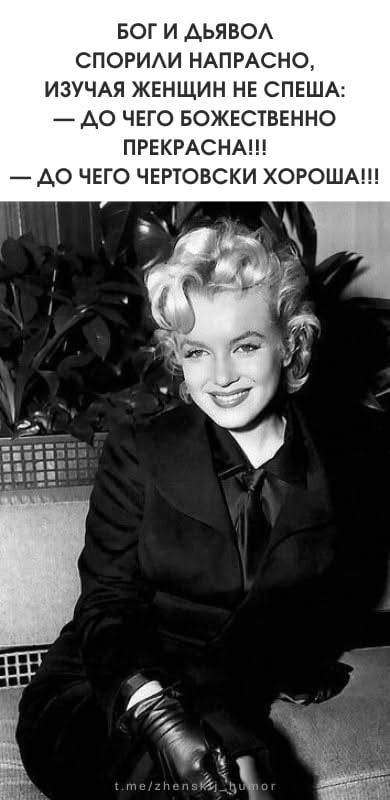 Креативные картинки с юмором ♥ Ещё больше ярких смешных иллюстраций в тг-канале  Женский юмор.