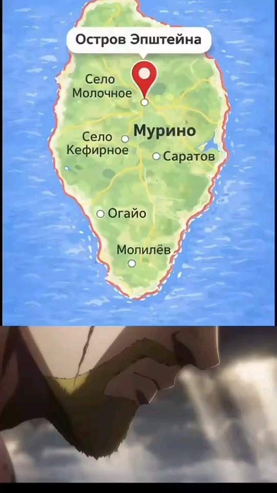 остров мечты