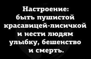 юмор про женщин639