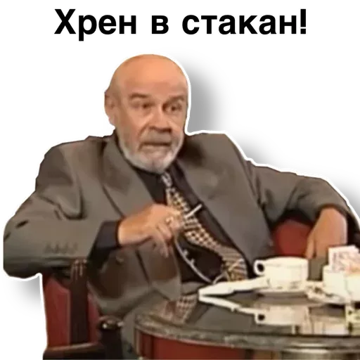 2 Стикер телеграм 👋 из набора «Бандитский Петербург»