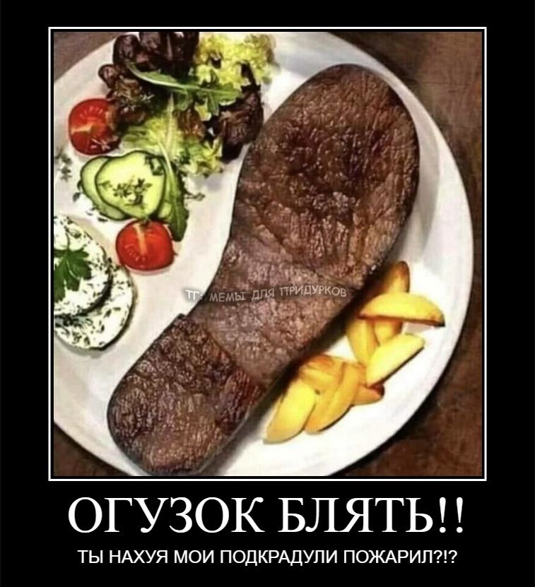 тг: мемы для придурков