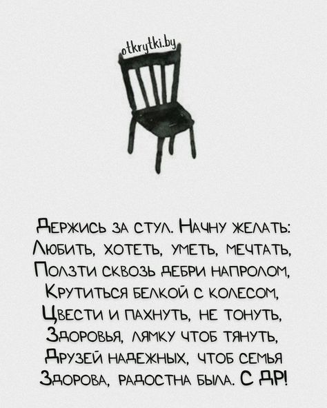 Оригинальные открытки и необычные картинки с днем рождения