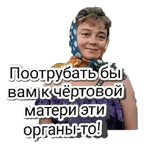 Набор стикеров для Telegram «Любовь и голуби»