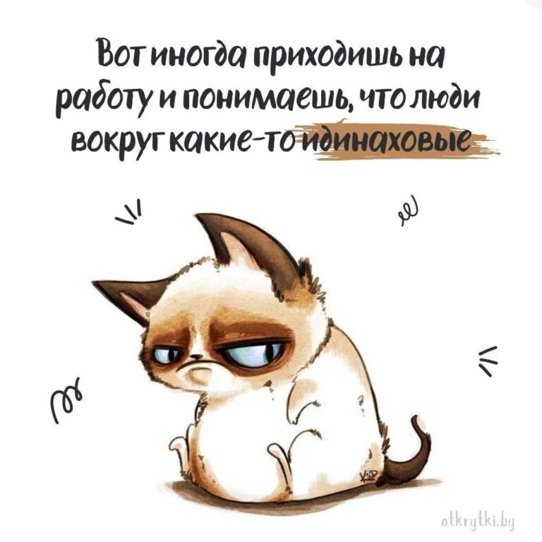 Жми «перейти» и получай больше открыток, пожеланий в тг-канале