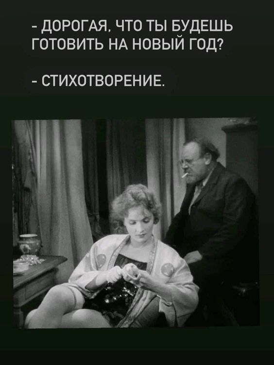 женский юмор 276