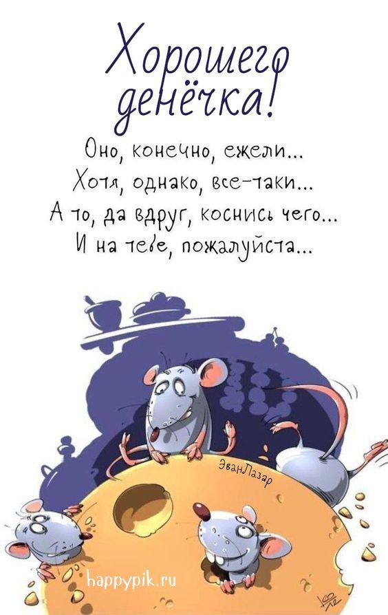 Необычные картинки С добрым утром 💌✨☕