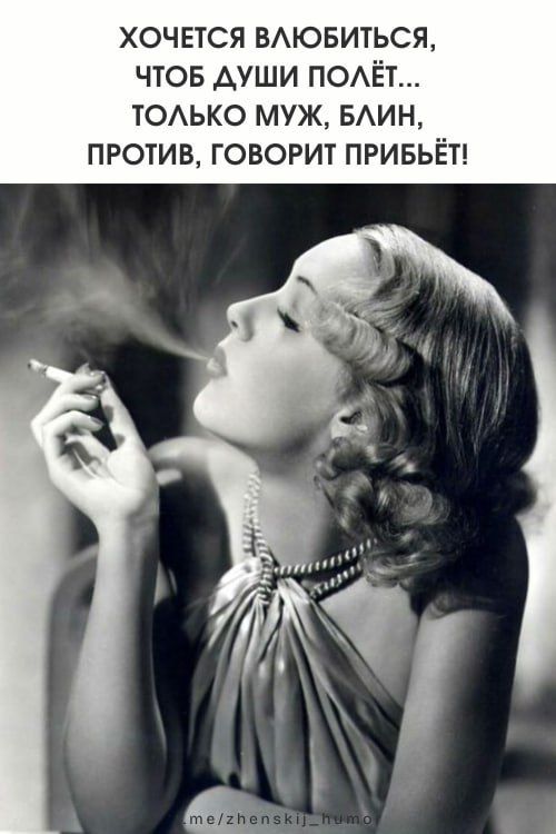 Женский юмор ❤️