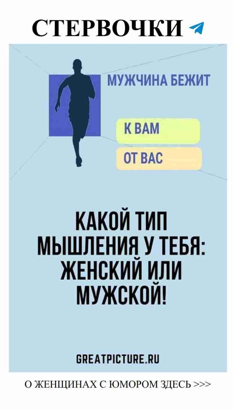 Улыбнитесь! Приколы о любви и женском юморе