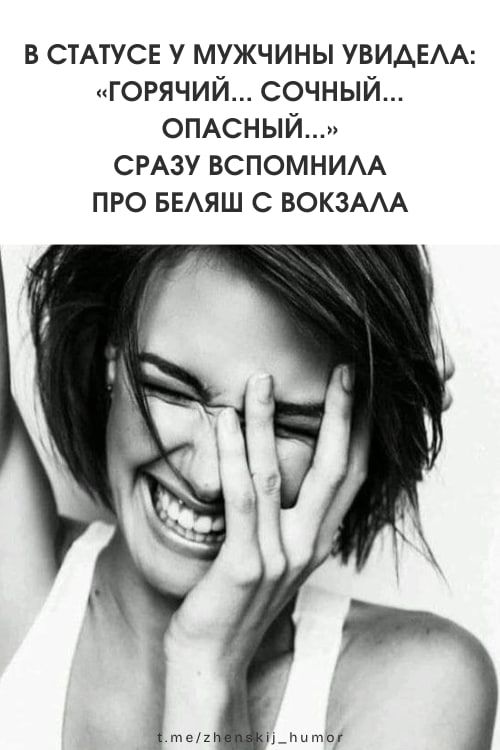 Креативные картинки с юмором  ♥ Ещё больше ярких смешных иллюстраций в телеграм-канале Женский юмор