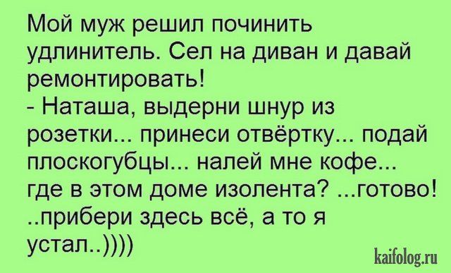Смешные анекдоты (40 картинок)