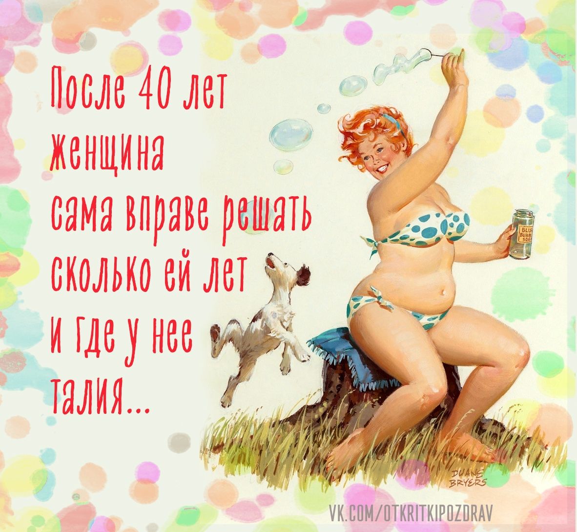 Сохраняй чтобы не потерять!