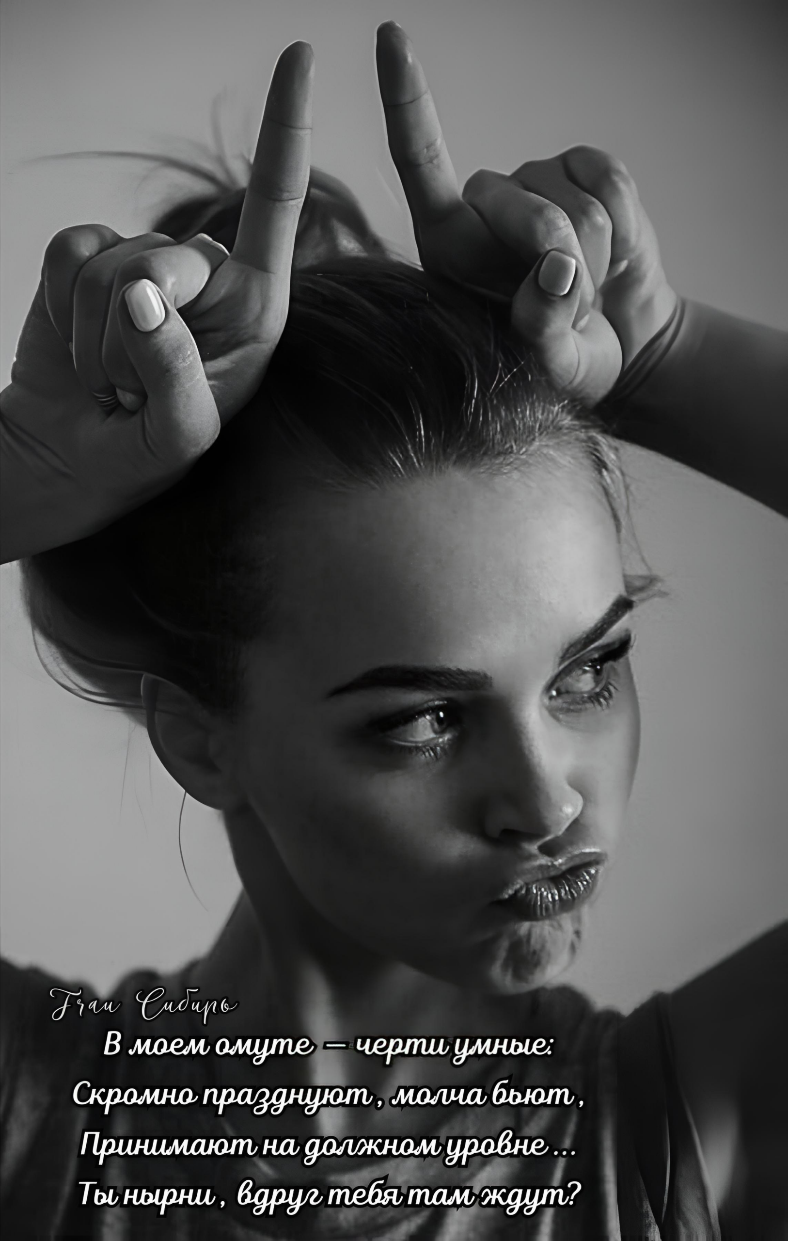 ✨️🌬Мысли вслух