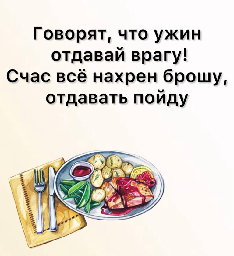 Стишок отдавательный.