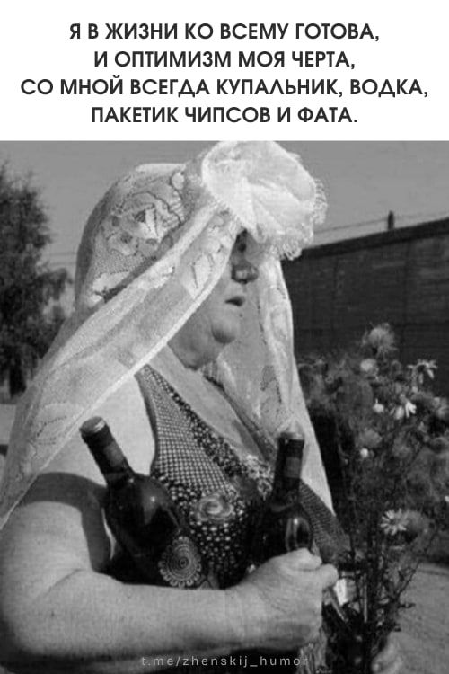 Креативные картинки с юмором  ♥ Ещё больше ярких смешных иллюстраций в телеграм-канале Женский юмор