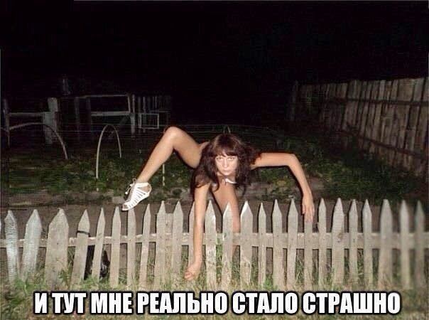 Пост поднятия настроения