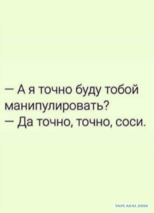 Подписывайся на наш Telegram-канал: юмор, мемы, смешные истории каждый день