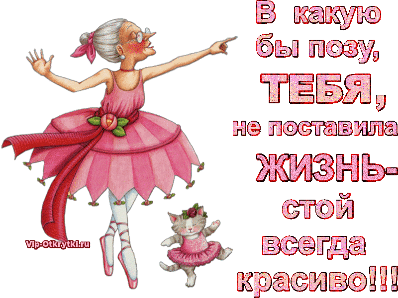 Как быстро справиться с делами?