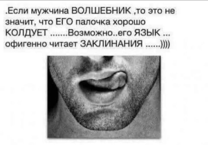 Лента по интересам – Картинки – 1841536 – Tabor.ru