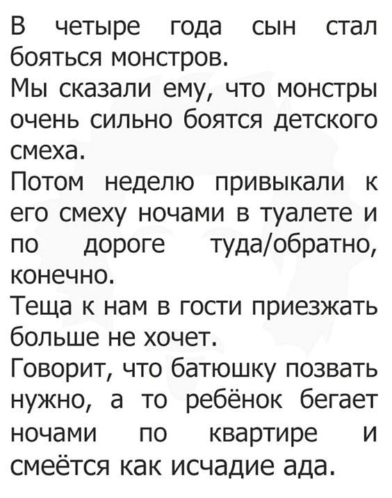 юмор очень смешно 69