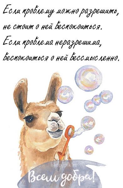 Необычные картинки С добрым утром 💌✨☕