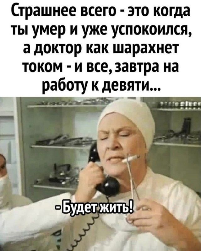 Шумбурможня