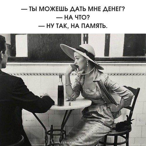 Креативные картинки с юмором  ♥ Ещё больше ярких смешных иллюстраций в телеграм-канале Женский юмор