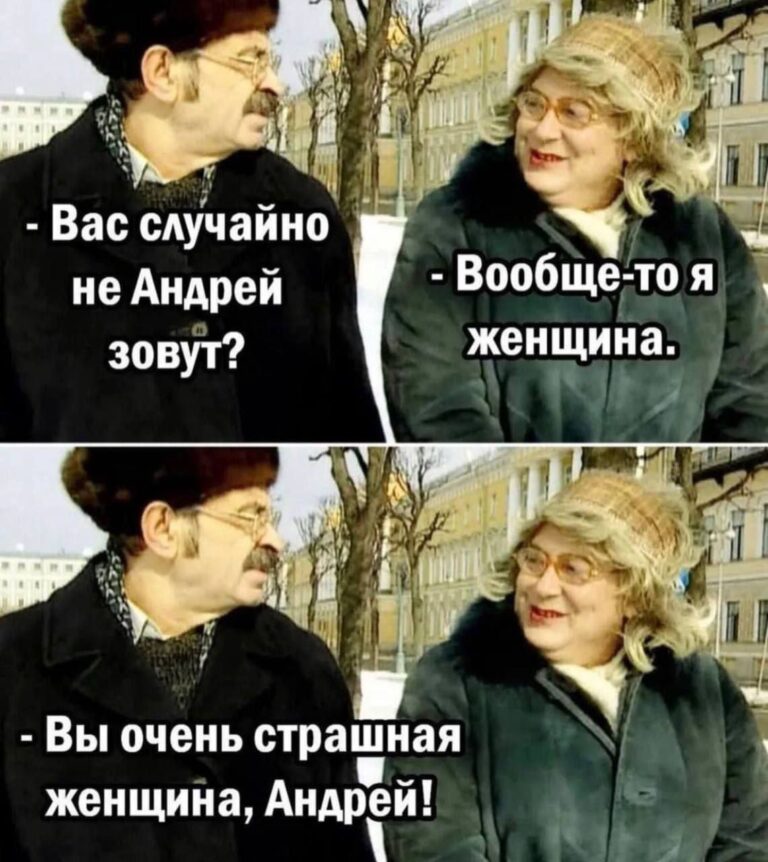 Этот мем точно поднимет тебе настроение!