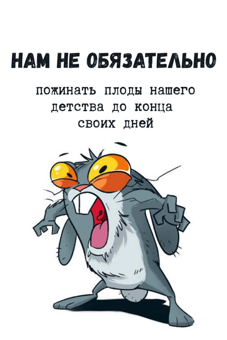 PRO-Смысл | Психология осознанной жизни