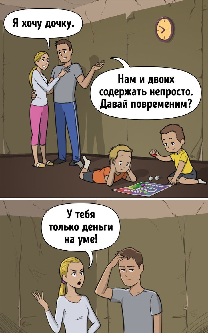 7 ситуаций, когда нужно включить немного «сволочизма», чтобы иметь счастливую семью