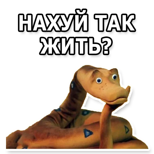 38 Стикер телеграм 🌚 из набора «DL TSP II»