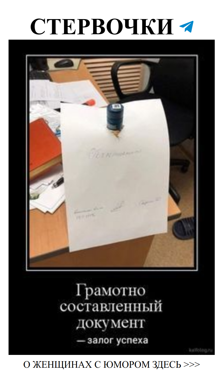 Когда твои чувства пишут смешные заметки на бумаге