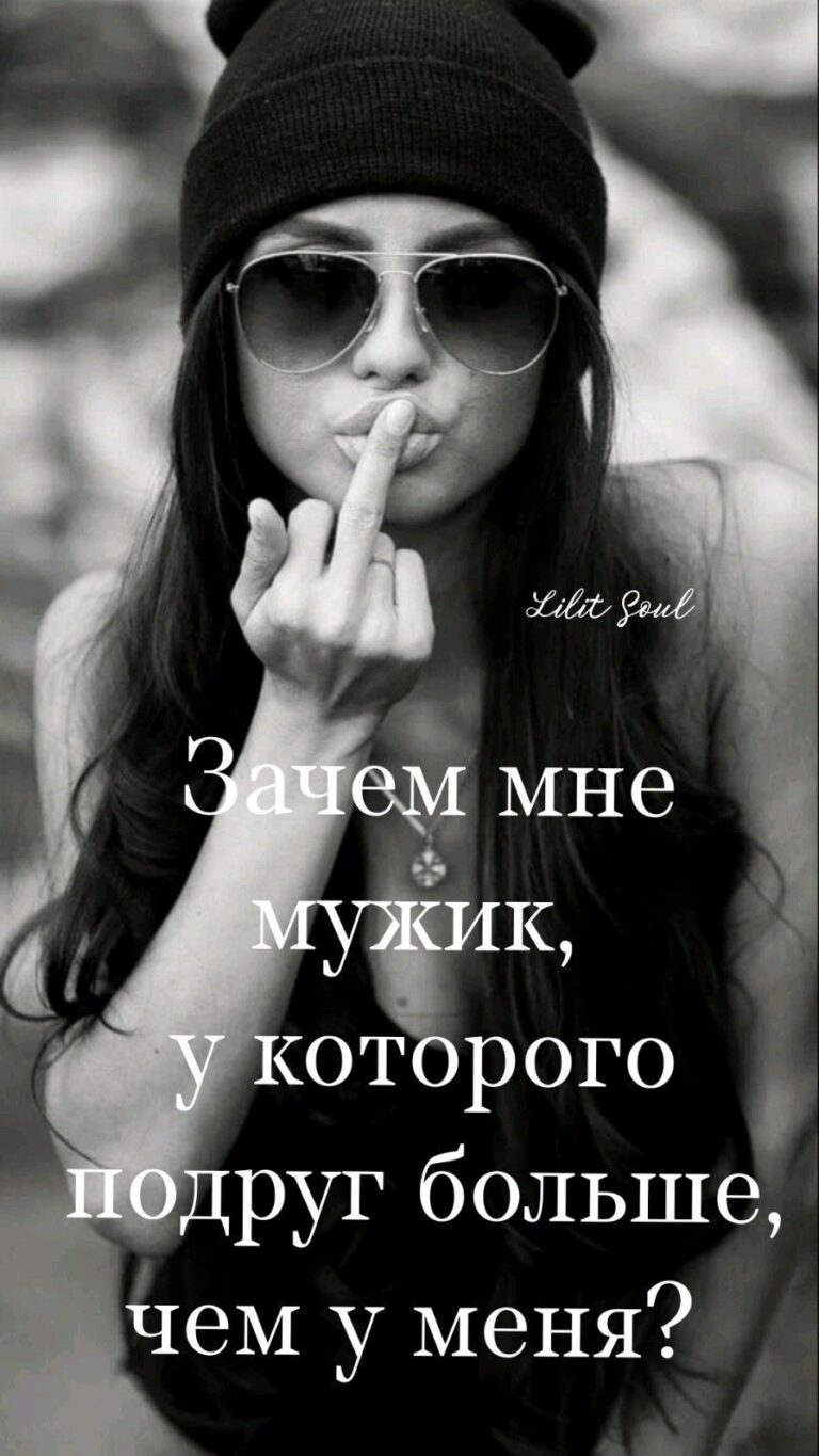 Мудрость в каждом слове