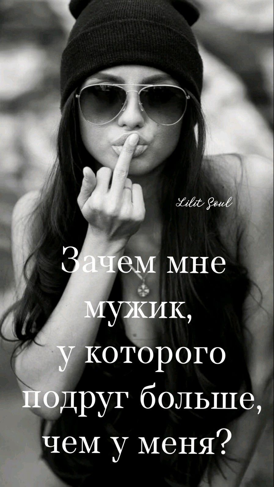 Мудрость в каждом слове