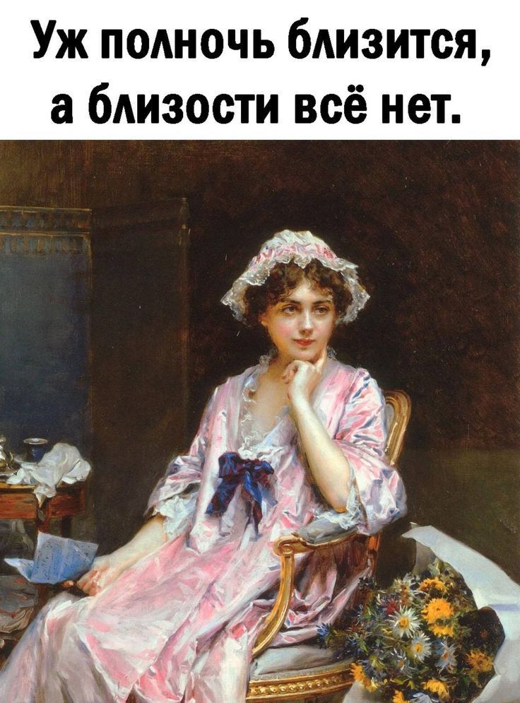 Пин от пользователя Юлиана на доске смешные картинки | Веселые картинки, Веселые открытки,…