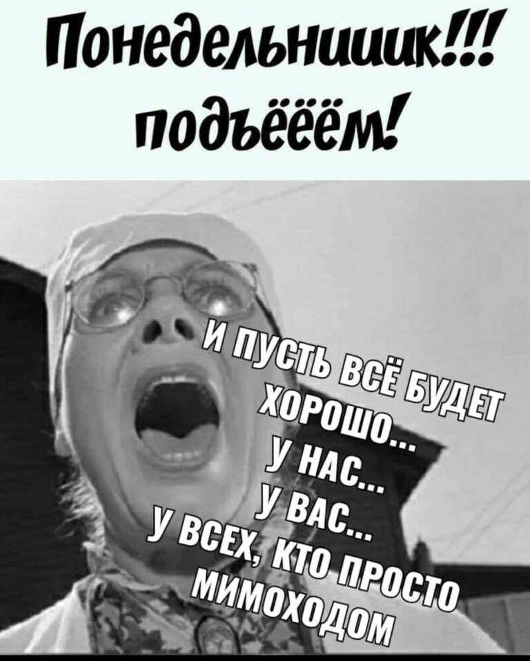 С добрым утром 💞