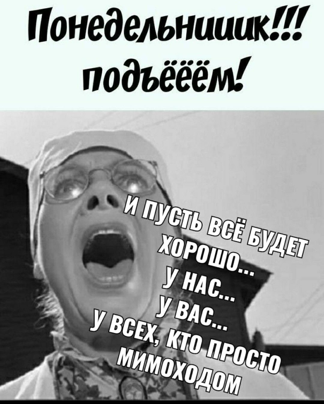 С добрым утром 💞