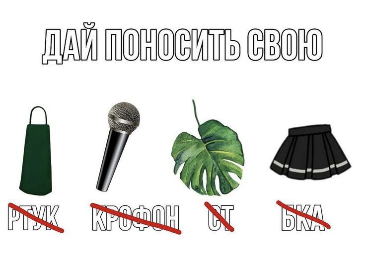 картинка с надписью