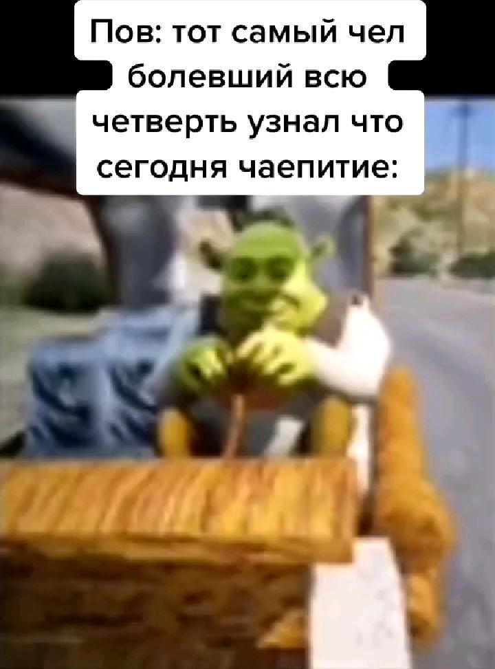 пэмпэпэпэпэпээппэпэппэп