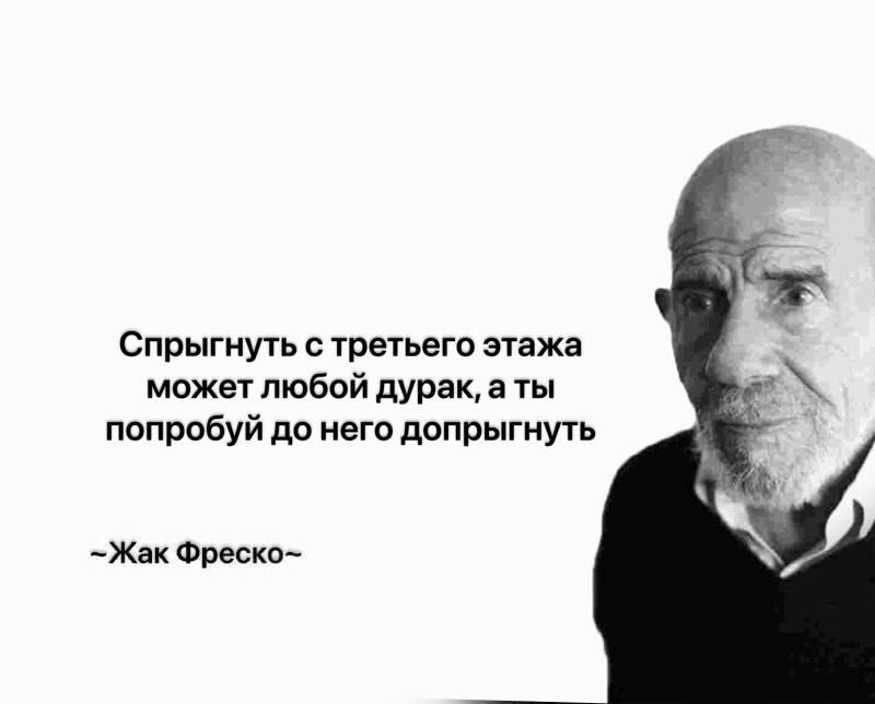 ай правда 🥲