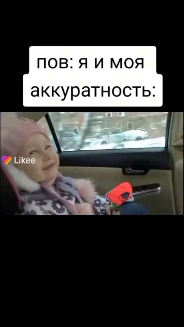 ахахахахх