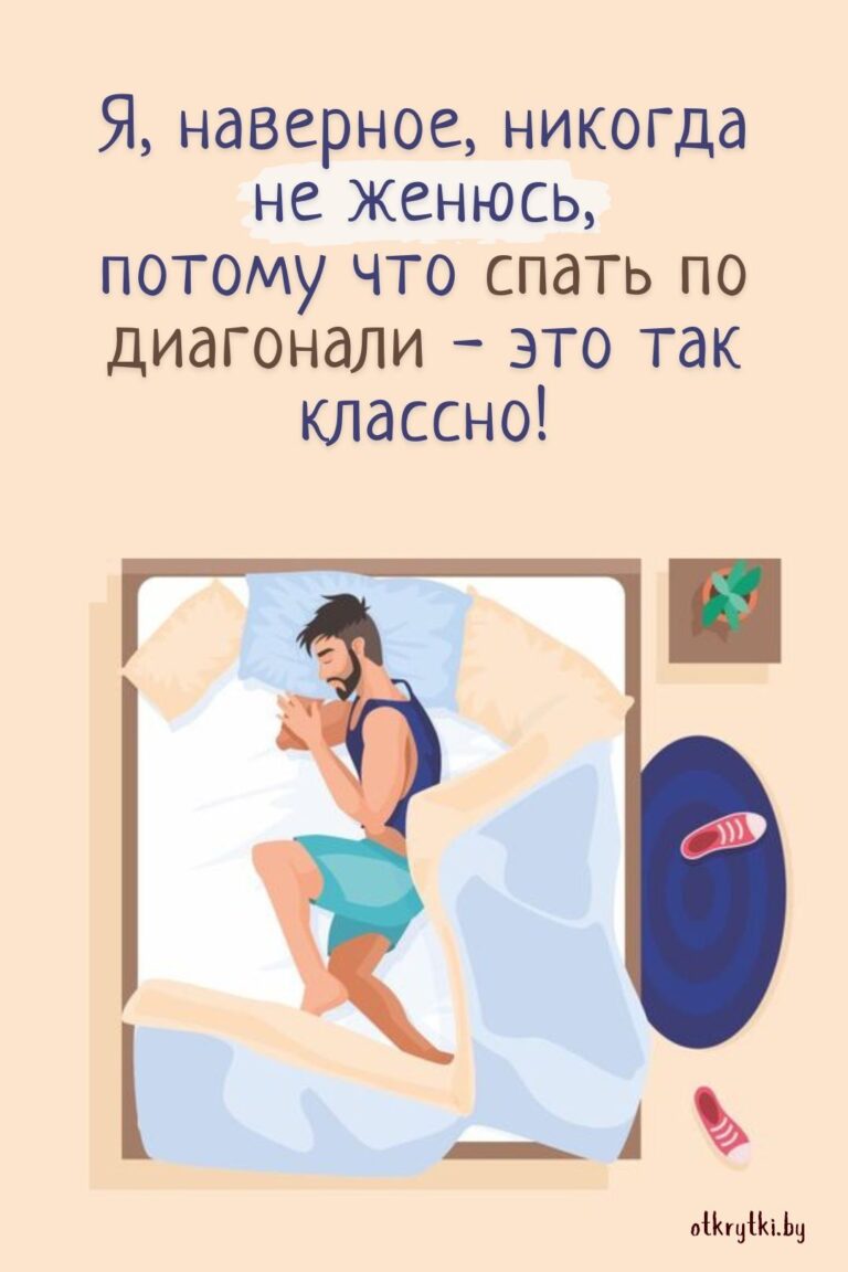 Картинки и мемы про БРАК, ЗАМУЖЕСТВО и ЖЕНИТЬБУ