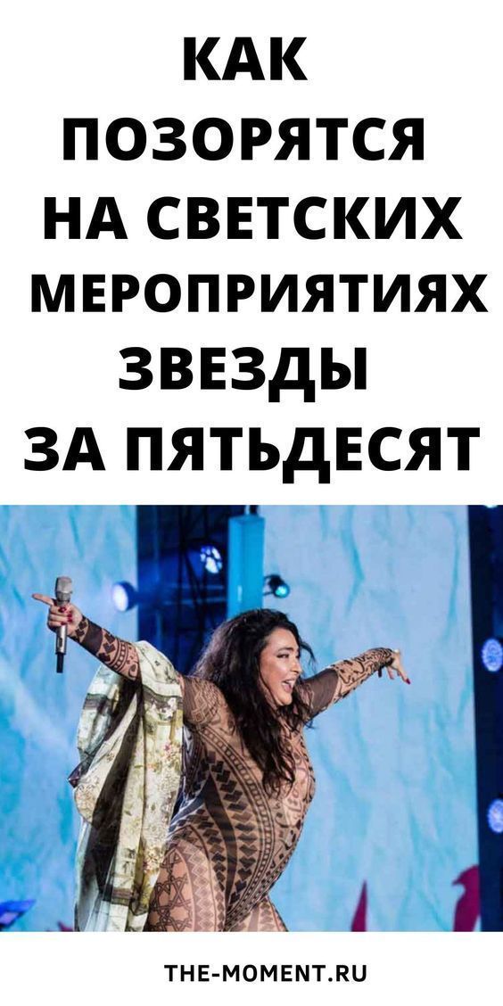 16 шокирующих фото знаменитостей | everytips