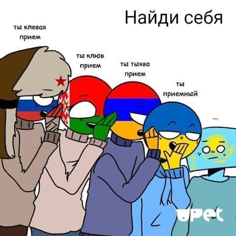 Ты приемный